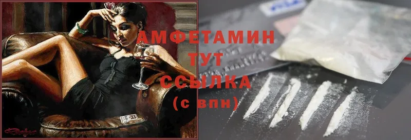 Amphetamine Premium  Каргополь 