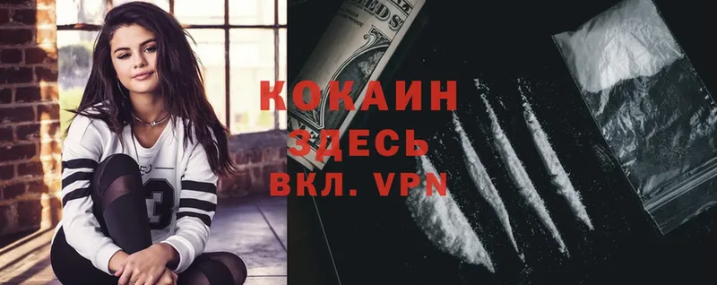 Cocaine VHQ  Каргополь 