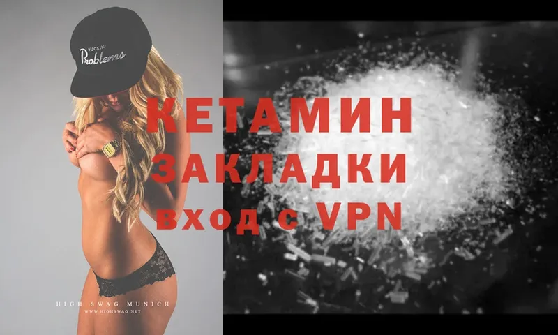 КЕТАМИН VHQ  дарнет шоп  kraken ссылки  Каргополь 